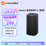 小米智能音箱Pro 小米音箱小爱音箱小爱同学蓝牙音箱电脑桌面音响 AI音箱音响 新一代红外遥控传统家电 Xiaomi 智能音箱 Pro