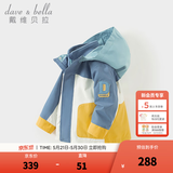 戴维贝拉（DAVE＆BELLA）女童外衣户外休闲风儿童外套两件套春季新款男宝宝衣服小童上衣 浓蓝绿【现货】 130 cm（建议身高120-130cm）