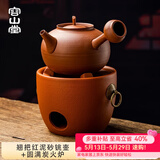 容山堂红泥小火炉炭炉野外煮茶炉炭炉围炉煮茶壶户外炉具炭火炉木炭碳炉 翘把红泥砂铫壶+圆满炭火炉