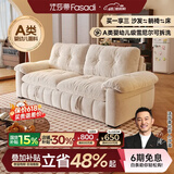 法莎蒂云漫可拆洗沙发床单双人可卧两用床小户型折叠沙发简约书房 2.2米双人位【半拆洗设计 告别污渍烦恼】 【婴幼儿级雪尼】无粉竹炭海绵+天然异色羽绒（白色）
