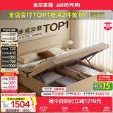全友家居现代简约高箱储物收纳床主卧1.8米x2米双人大床家具政府补贴 【原木色 | 储物】床+床头柜*1+2K垫 1.8x2米【爆款+性价比超高】