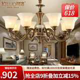 可洛 欧式吊灯客厅灯全铜餐厅灯美式复古灯具卧室灯别墅楼梯灯饰 3头双色咖啡金+送三色光源