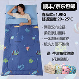 草木犀睡袋成人纯棉儿童春夏薄款大人加宽加厚室内睡袋学生午休防踢神器 100*225薄款蓝白鱼(20度以上)（中天兰）