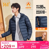 361°羽绒服男秋冬季新款轻薄款外套短款保暖连帽运动内胆652544302D-5