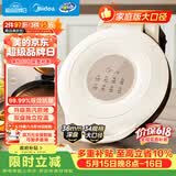 美的（Midea）电饼铛家用 双面加热 煎烤机烙饼锅早餐机 煎饼锅薄饼机 34cm大尺寸加大加深 烤肉锅电饼档JKE3453