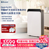 布鲁雅尔（Blueair）空气净化器除甲醛大空间医护级净化机新房急入住家用卧室除流感烟味臭味吸猫毛CP9i 