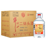 牛栏山 二锅头 桶装酒 清香风格 52度 2L*6桶 整箱装