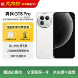 真我（realme）手机OPPO 真我GT8 Pro 全新未激活OPPO手机真我GT8Pro 第五代骁龙8至尊 2亿长焦 拍照AI游戏手机 怀特·白色【全新未激活】 16GB+1TB【晒单赠蓝牙耳机】
