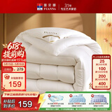 富安娜 舒暖 纤维被子冬季被芯 双人磨毛冬厚被 约7斤 230*229cm 白色