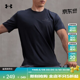安德玛（Under Armour）Vanish男子训练运动短袖T恤1383973 黑色001 2XL