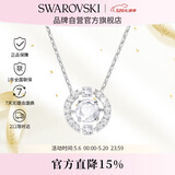 施华洛世奇（SWAROVSKI）跳动的心 UNA 女士项链女生日礼物女母亲节礼物5286137