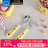 乐扣乐扣（LOCK&LOCK）儿童叉勺套装不锈钢餐具叉勺2件套组合宝宝饭盒