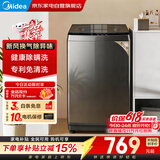 美的波轮洗衣机全自动10公斤大容量专利免清洗防腐防生锈立方内筒一级能效健康除螨抗菌波盘MB10V37T 