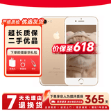 Apple 苹果7 iPhone7 二手手机 二手苹果手机  全网通 二手9成新 颜色随机 32G全网通【电池效率随机】9新