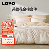 LOVO罗莱家纺 全棉四件套纯棉斜纹床单被套双人床上用品200*230cm