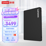 联想（Lenovo) 4TB SSD固态硬盘 SATA3.0 SL700闪电鲨系列台式机/笔记本通用