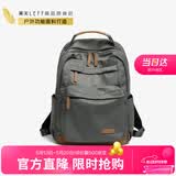 莱夫旅行包14英寸电脑包轻便大学生书包大容量男女双肩背包母亲节礼物