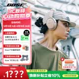博士（BOSE）QC消噪耳机-晨雾白 时尚头戴式蓝牙运动降噪 QC45升级款 新老包装随机618送礼礼物适用华为苹果