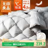 无印良品100%白鹅毛羽毛被子冬被芯约4.2斤【填充1200g】150*200cm