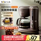 小熊（Bear）咖啡机美式家用600ml滴漏式小型迷你煮茶器泡茶壶电热水壶煮咖啡壶 KFJ-A06Q1