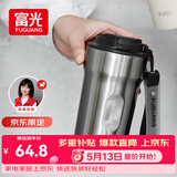 富光咖啡杯316L不锈钢保温杯男女士学生茶杯办公车载便携水杯子