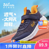 361°儿童运动鞋跑鞋2026夏季男女童3-12岁轻便大网孔跑鞋蓝37