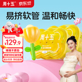 周十五益生菌蜂蜜露孕妇开塞蜜露待产包孕产妈妈哺乳期外用儿童蜜栓*2桶