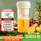 九阳（Joyoung）榨汁杯 小型便携榨汁机 水果果蔬果汁机 辅食机搅拌杯电动多功能L3-LJ320