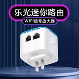 乐光wifi放大器增强器便携式迷你无线路由器wifi转有线网卡网络接收器桥接信号扩大wifi中继器 5G百兆网口【双频1200M】可隐藏WiFi