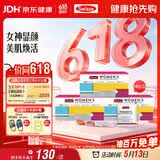 Swisse斯维诗 女士定制每日营养包 维生素氨糖葡萄籽胶原蛋白 14袋*3盒