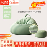 米昊（MIHAO） 懒人沙发豆袋踏踏米休闲椅小户型豆袋客厅创意阳台躺卧沙发椅子 加大填充 特大号 果绿色 含脚蹬