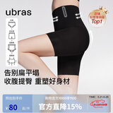 ubras提臀收腹裤高腰塑形裤透气无痕产后收小肚子内裤女三分裤黑色M