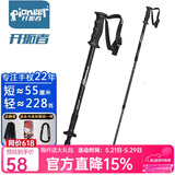 开拓者（pioneer）狼牙6系 户外登山杖手杖健走杖 拐杖 铝合金三节伸缩便携徒步 