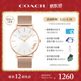 蔻驰（COACH）PERRY系列钢链石英表14503126 送礼/520礼物