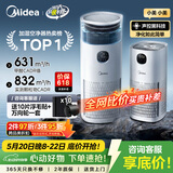 美的（Midea）【除甲醛花粉】R8空气净化器价保618加湿一体鼻炎家用甲醛数显除烟味异味过敏原吸猫毛空气净化机