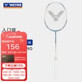 威克多（VICTOR）羽毛球拍单拍 全碳素入门进攻挑战者9500升级款球拍 CHA-9500PRO M钢蓝-4U 已穿线