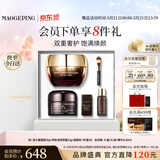 毛戈平护肤礼盒鱼子酱面膜30g+黑霜25g护肤品520送女朋友礼物