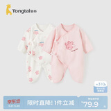 童泰婴儿连体衣春秋季纯棉衣服初生宝宝蝴蝶哈衣爬服和尚服粉色66cm