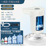 MOMR桶装水抽水器电动折叠自动出水吸水泵家用矿泉水饮水机取水器充电 升级款【升级强劲大水泵+大流量出水+抽水声最小】
