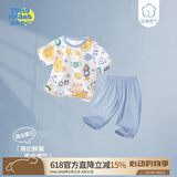 童恋初心婴儿夏季套装短袖七分裤宝宝纯棉薄款新生分体夏天衣服男女童夏装
