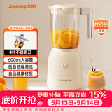 九阳（Joyoung）榨汁料理机 榨汁杯多功能易清洗家用搅拌机 打米糊果汁机婴儿辅食机L6-L621A
