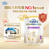 雀巢（Nestle）全护2段800g【满3罐送洗车服务】