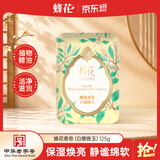 蜂花精油香氛香皂125g白檀晚玉沐浴洗手肥皂可放衣橱卧室熏香车载香薰