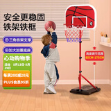 宏登儿童篮球架幼儿园升降篮球框家用投篮筐男孩球类玩具生日新年礼物