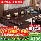 澜轩现代新中式紫金檀木实木沙发客厅2026新款小户型储物冬夏两用沙发 1+1+3+长茶几+方几*1+电视柜