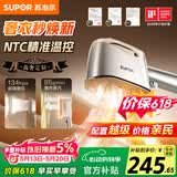 苏泊尔（SUPOR）【高奢定制】手持挂烫机95g/min爆炸大蒸汽120ml拼豆电熨斗小型便携式熨烫机EGH-928A【价保618】