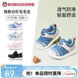 巴布豆童鞋春款男女宝宝毛毛虫学步鞋防滑软底机能鞋婴幼儿童鞋靛蓝23码