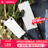 WMF福腾宝刀具套装 厨房切菜刀砍骨刀切片刀中式厨刀套装家用水果刀 ProfiSelect刀具 2件套