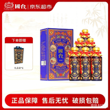 国台 十年（10年）宝石蓝酱香型白酒53度500ml*6瓶整箱装