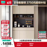 林氏家居意式极简餐边柜储物柜一体靠墙柜子酒柜客厅餐厅碗柜收纳餐具TV1T